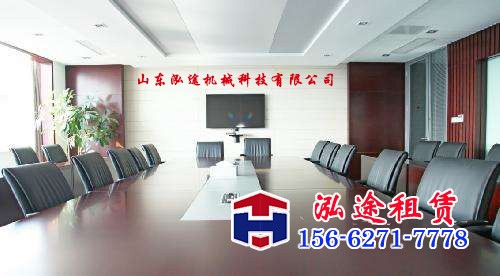 山東泓途機械科技有限公司