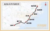 2023年這些鐵路將開通，包括多條高鐵干線項(xiàng)目