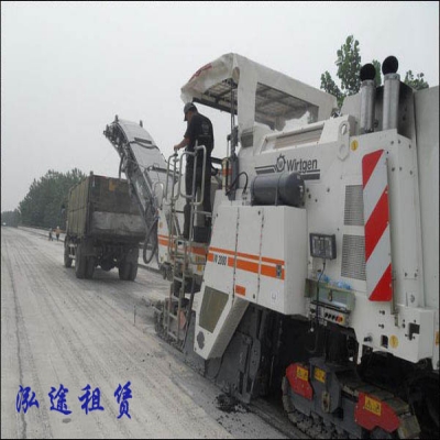 維特根2000銑刨機(jī)租賃-泓途租賃